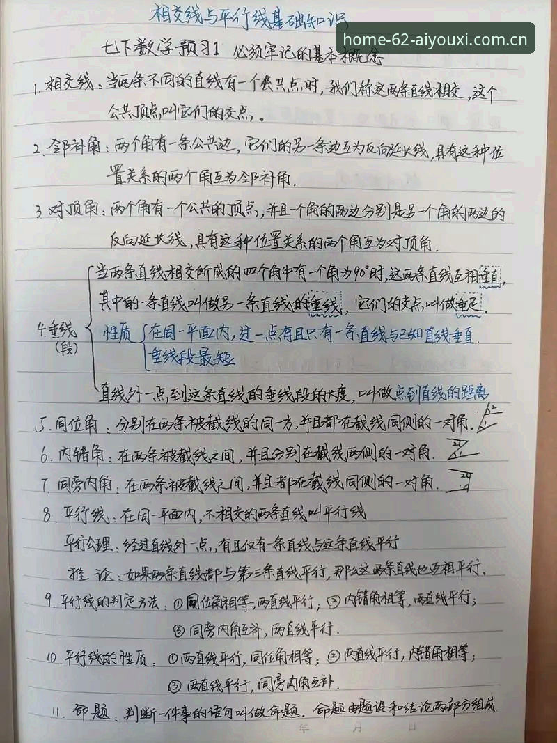 辽宁铁人夏训实用指南：三中卫体系与人员调整的必备知识
