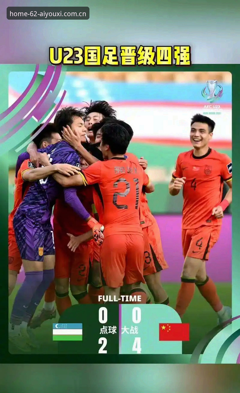 U19国足0-3完败突尼斯，土伦杯出局暴露了哪些老问题？